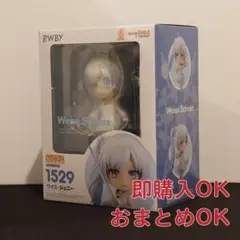 ねんどろいど　RWBY ワイスシュニー　1529　フィギュア