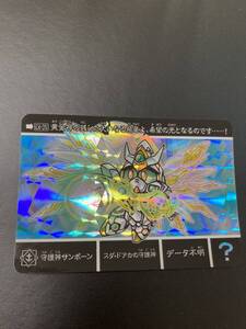 新約　SDガンダム 外伝　カードダス　守護神サンボーン　35