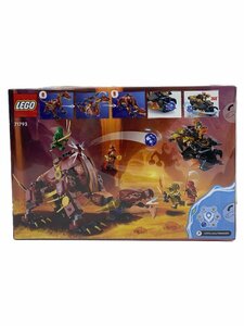 LEGO◆ホビーその他/ニンジャゴー/71793/火焔のヒートウェーブドラゴン//