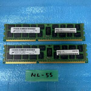 NL-55 激安 デスクトップPC サーバー用メモリ Micron 8GB PC3L-12800R 8GB×2 16GB 動作品 同梱可能