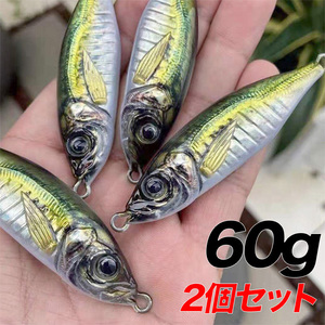 メタルジグ60g ジグ ライトジギング 釣り メタル ルアー アジ 鯵 青物 ブリ サワラ 鯛 根魚 カンパチ ヒラマサ 鯛 アコウ 3D ボート 磯投げ