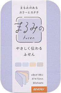 beverly まるみの 夜明け前の空 M FS-092 付箋 ふせん