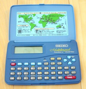 極美品 セイコー SEIKO 電子辞書 4カ国語 世界時計 カレンダー アラーム 換算電卓 SII CW-550 CW-550FDJ英語 フランス語 スペイン語 日本語