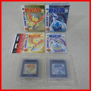 動作保証品 GBC ゲームボーイカラー ポケットモンスター 金/銀 2本セット ポケモン Pokemon Nintendo 任天堂 箱説付【10