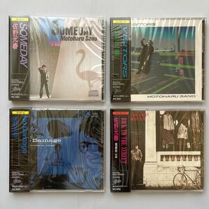 【未開封】佐野元春 まとめ SOMEDAY/No Damage/VISITORS/バックトゥ・ザ・ストリート 新品 CD 35・8H 箱帯 税表記無