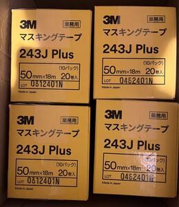 送料無料　3M マスキングテープ　50ミリ　4箱