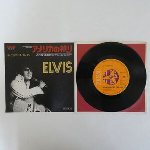 49015479;【国内盤/7inch】Elvis Presley エルヴィス・プレスリー / アメリカの祈り / この愛は面影の中に