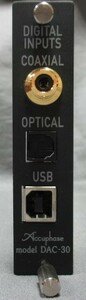【中古美品/送料込み】Accuphase DAC-30 デジタル入力ボード アキュフェーズ COAXIAL/OPTICAL/USB入力