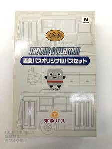 トミーテック バスコレクション・バスコレ 東急バスオリジナルバスセット 中古品※説明文必読※