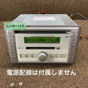 AV10-132 激安 カーステレオ SUZUKI clarion PS-4106E-B 39101-72JA0 CD MD FM/AM プレーヤー 本体のみ 簡易動作確認済み 中古現状品