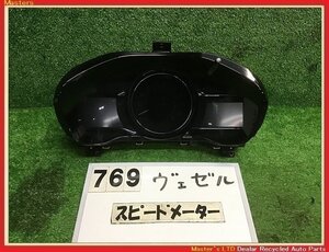 【送料無料】RU3 ヴェゼル HV Z 前期 純正 スピード メーター 走行10万キロ 78100-T7B-J22