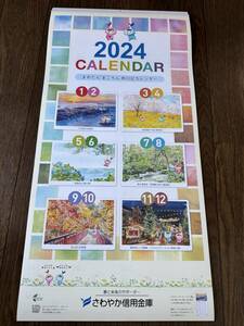 【非売品】まめたん まころん 2024年旅日記カレンダー