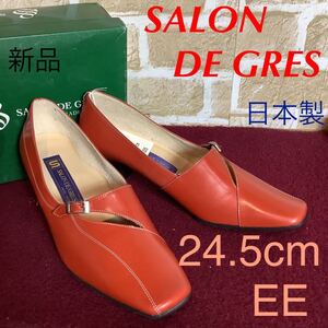 【売り切り!送料無料!】A-208 SALON DE GRES!パンプス!24.5cm EE!ブラウン!オレンジ!おしゃれ!普段履き!ベルトデザイン!新品!