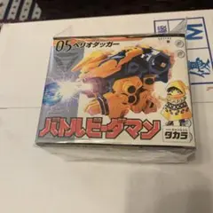 ビーダマン　ヘリオダッガー