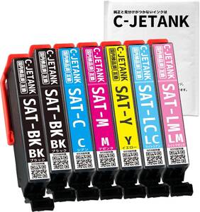 1100【新品未使用】C-JETANK エプソン用 インクカートリッジ SAT-6CL 新互換インク 最新ICチップ QR WEB説明書付 残量表示あり 7本セット