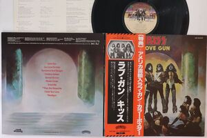 LP Kiss Love Gun VIP6435 CASABLANCA /00400