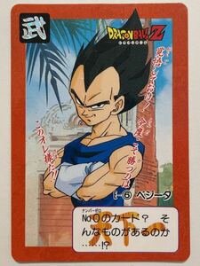 ドラゴンボールZ カードダス 本弾 第16弾 決起！！新Z戦士たち E-6 ベジータ E-⑥ 1993年 当時物 DRAGON BALL バンダイ BANDAI