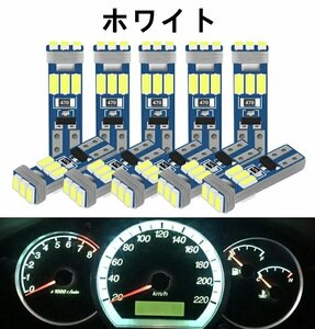 (10個セット) T5 LED 電球 メーター球 バルブ エアコン球 パネル球 9連搭載3014SMDチップ 12V 車用 LED電球 ダッシュボード*ホワイト