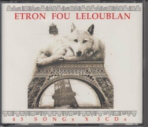 【スタジオ5作全曲網羅】ETRON FOU LELOUBLAN / 43 SONGS（輸入盤3枚組CD）