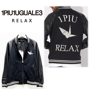 《1PIU1UGUALE3 RELAX ウノ ピュ ウノ ウグァーレ トレ》新品 ビッグロゴ＆立体折り鶴デザイン レザー切替スタジャン ブルゾン XXL S0414