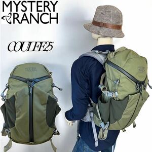 【美品】MYSTERY RANCH COULEE25 OLIVE GREEN ミステリーランチ クーリー25 オリーブグリーン 緑 カーキ リュック バッグパック ザック 