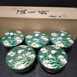 新品　有田焼 佐賀錦 蓋付き湯呑み5個 元箱付 茶器 五客揃 NO.2　ひな祭り　節句　会食　お茶会　お食事会　ディナー　ランチ　レストラン