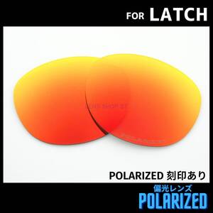 オークリー OAKLEY サングラス ラッチ LATCH 交換レンズ 偏光レンズ レッドミラー 刻印入り 0380