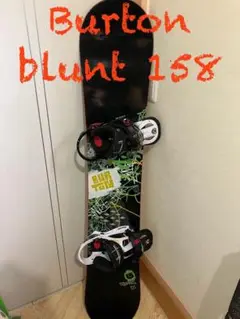 本日限定価格！初中級者最強セット！Burton blunt 158