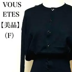 【美品】VOUS ETES ヴゼットニットカーディガン　肩首に花柄の総刺繍入り