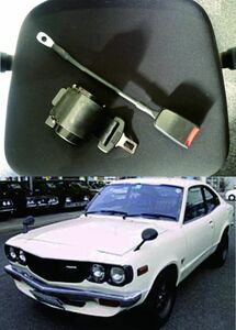 VBT35☆旧車 ２点式シートベルト 巻取式(ELR衝撃時ロック装備)サバンナ/RX-3