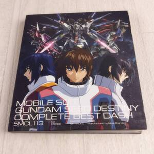 F CD 機動戦士ガンダムSEED DESTINY COMPLETE BEST DASH