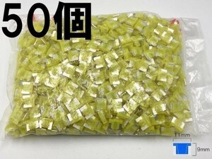 【太平洋精工 20A 黄 低背 ヒューズ 50個】 PEC製 送料無料 シガーライター ETC 接続 検索用) 接続 結線 配線 分岐 ETC