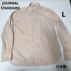 ジャーナルスタンダード　JOURNAL STANDARD　日本製　柄シャツ　L