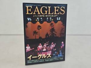 仙台市若林区～美品！2017年発行 CROSSBEAT Special Edition イーグルス ようこそホテル・カリフォルニアへ/仙台リサイクルショップ