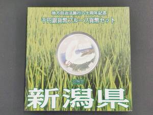 地方自治法施行60周年記念 千円銀貨幣プルーフ貨幣セット 新潟県②　1000円銀貨 記念硬貨 造幣局