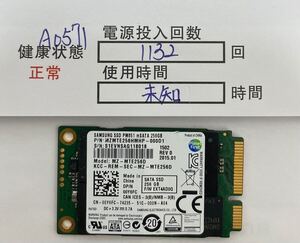 A0571/中古品/Msata SSD/Samsung /256GB/動作確認済み/返品返金対応/納品書発行可(商品説明文ご確認下さい)