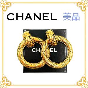 CHANEL シャネル マトラッセ サークル イヤリング ゴールド レディース ヴィンテージ アクセサリー ブランド 小物 美品 おしゃれ きれいめ