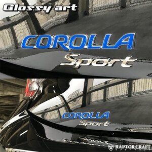 GSA カローラスポーツ 210系 COROLLAマーク ブルーメッキ07