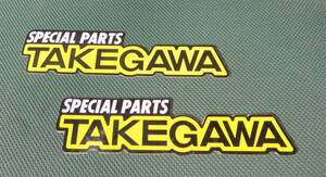 送料込　武川 ステッカー SP TAKEGAWA 『2枚set』,検,モンキー,ダックス,ゴリラ,シャリー,ジャズ,カブ,ラク－ン,CB50,MT50,CD50,ST50,MB50,