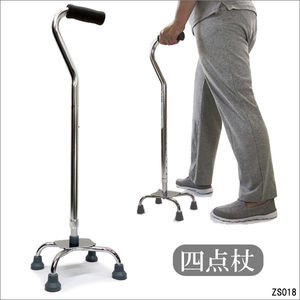 敬老の日 自立式 軽量 4点杖　歩行補助 多点杖 安心歩行 10段階 高さ調節 右利き 左利き 切り替え可能