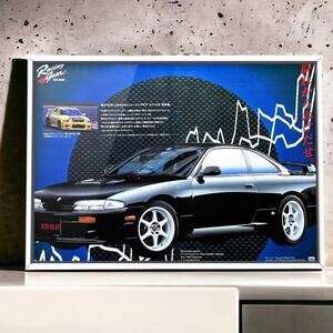 当時物!! Racing Gear Nissan S14 Silvia 広告 /ポスター カタログ シルビアS14 シルビア 後期 前期 B4A3 レーシングギア ホイール SpecⅡ