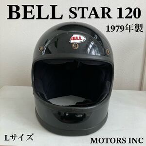 BELL STAR 120 ★ビンテージ 当時物 1970年代 Lサイズ 白 族ヘル Z1 Z2 XJ XS HONDA KAWASAKI 純正 フルフェイス ショベル 旧車 ベルスター