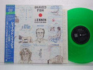 【グリーン盤】John Lennon(ジョン・レノン)「Shaved Fish(シェイヴド・フィッシュ)」LP（12インチ）/Odeon(EAS-81457)/ロック