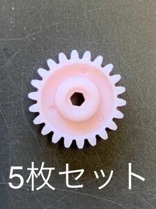 ☆加圧加工品☆ガタなし☆ MA・MSシャーシ用ピンク スパーギヤ