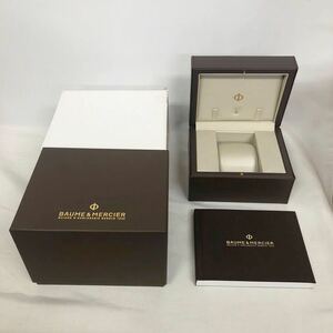 BAUME&MERCIER ボーム&メルシエ 時計ケース 空箱 腕時計 ボックス BOX 空き箱 冊子 付属品 B