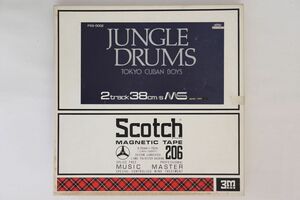 Reel Tape 見砂直照と東京キューバンボーイズ Jungle Drums PSS0002 ALPHA /01000