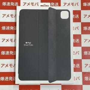 Apple純正品 11インチiPad Pro 第1/2/3/4世代用 Smart Folio MXT42FE/A 新品[236778]