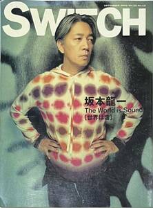 【 SWITCH 坂本龍一 US UF CM/TV おまけ付 】Ryuichi Sakamoto 世界のサカモト スイッチ 吉村栄一 Yuming 松任谷由美 大森克己 北朝鮮拉致