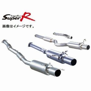 自動車関連業者直送限定 フジツボ マフラー レガリス Super R BL5 レガシィ B4 ブリッツェン 2005【受注生産品/BG加工可能】(390-64063)