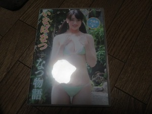 いなばなつ なつ物語 DVD